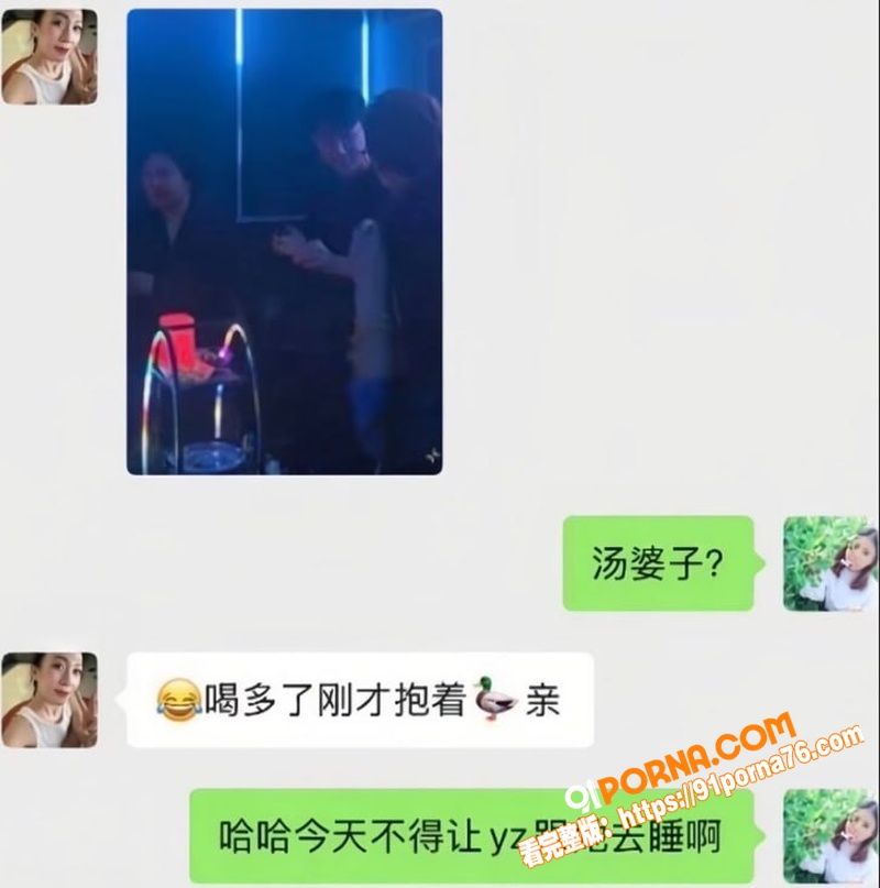 江苏常州网红 汤婆子 家...（16）