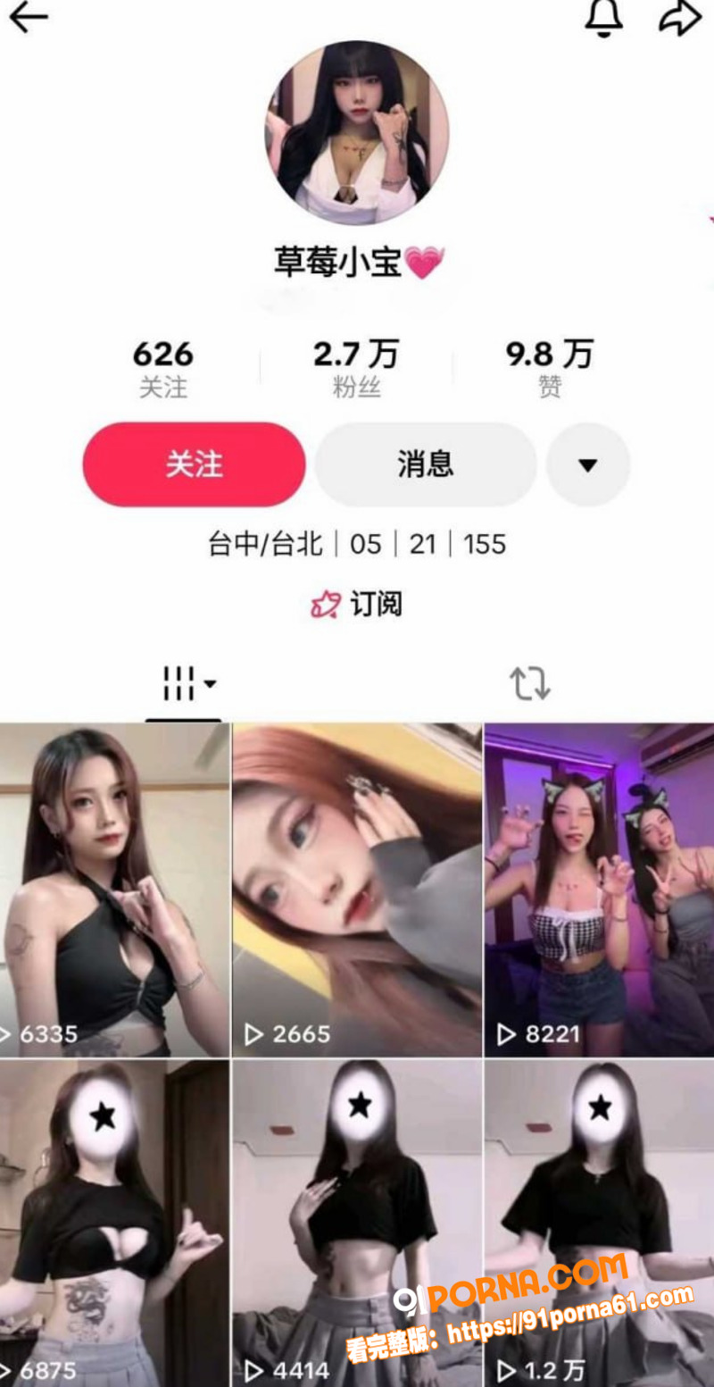 05年极品清纯女大草莓小...（1）