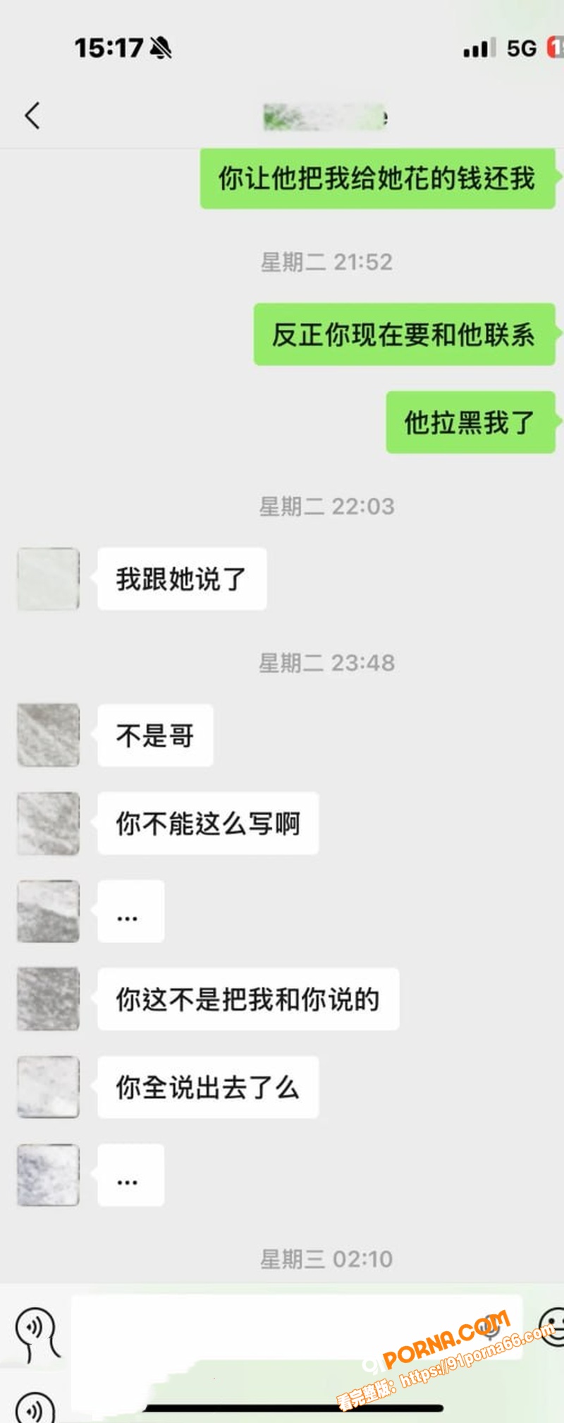 抖音31万粉网红 星星稀...（10）