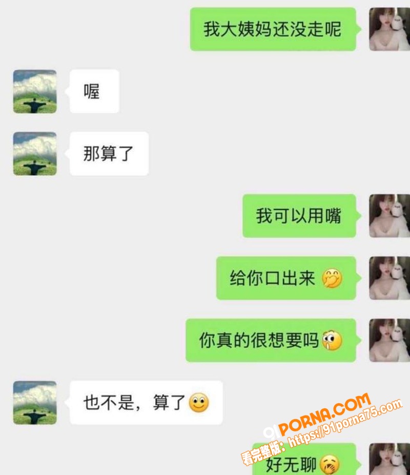 抖音网红 好运美女vik...（8）