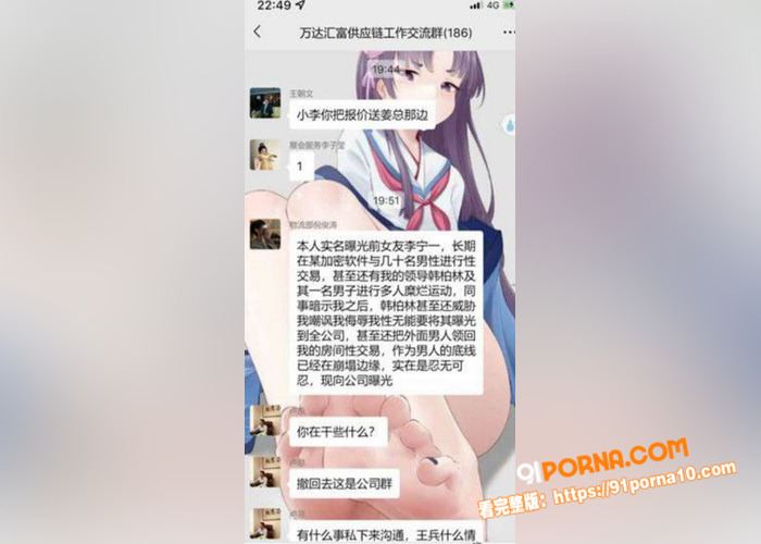 最新大瓜趁热吃！山东青岛...（8）