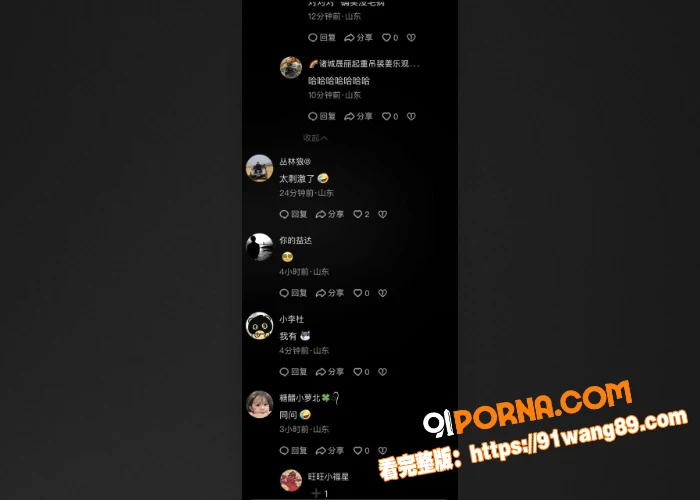 抖音大瓜 小情侣潍坊渤海...（6）