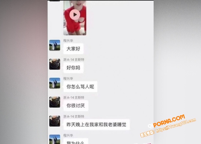 杭州劳斯莱斯车主群劲爆大...（2）