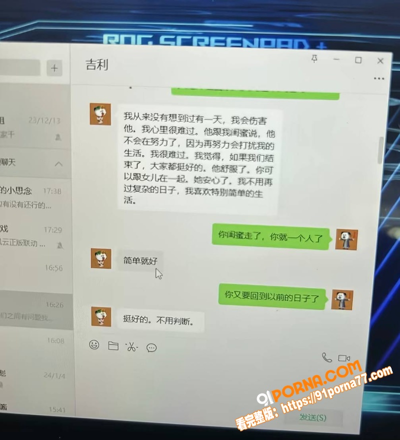 抖音200万网红 虾仁饭...（36）