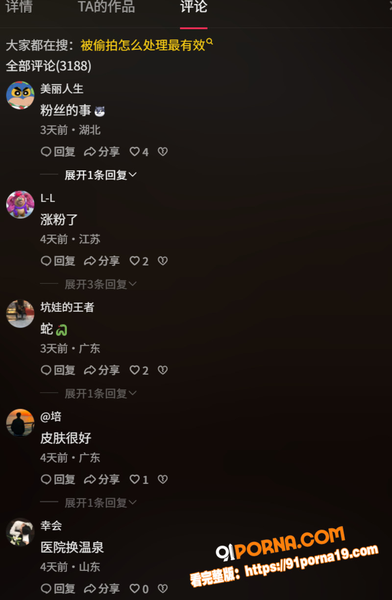 重庆融汇温泉惊现偷拍狂魔...（1）