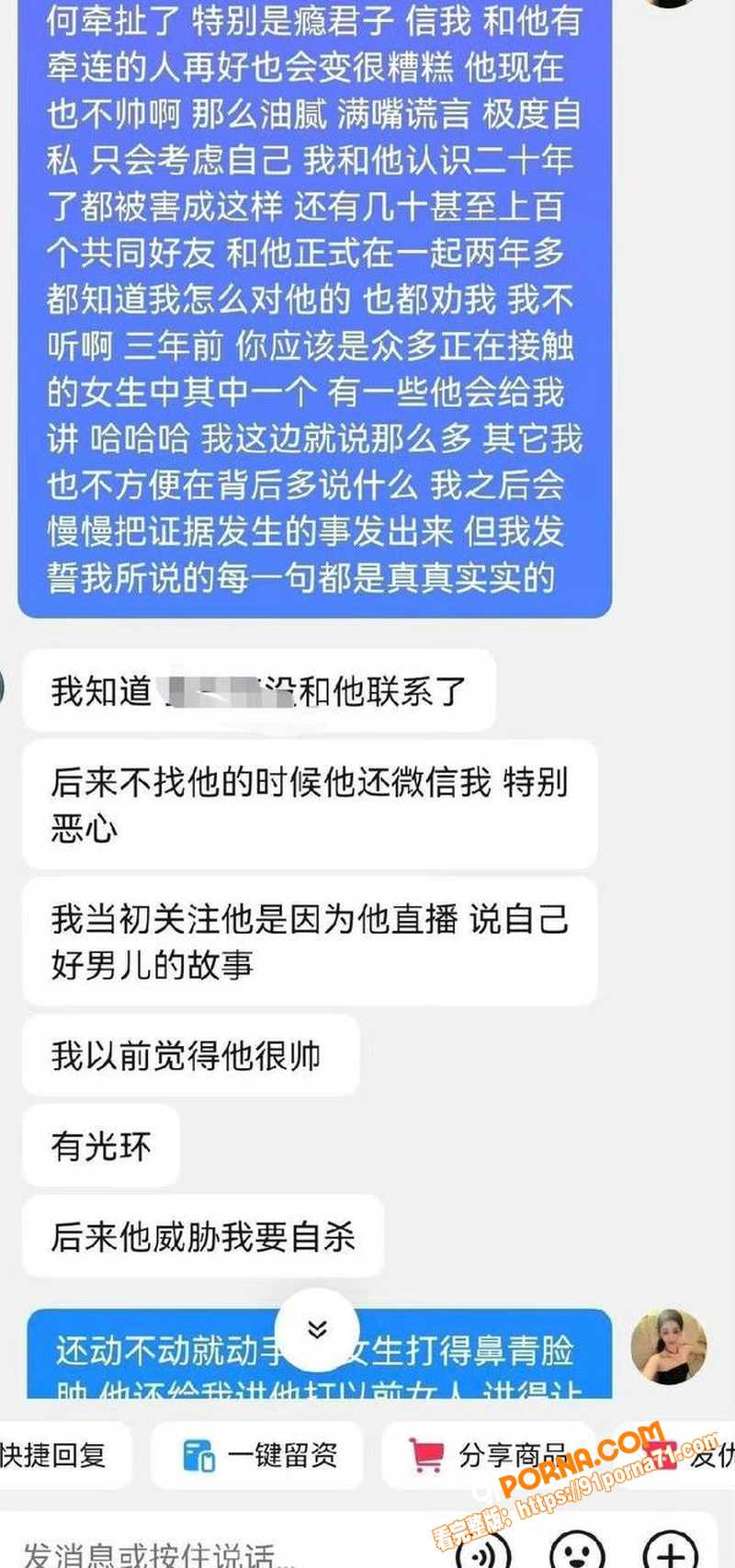 铠甲勇士演员 张殿菲 出...（39）