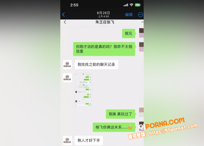 江苏沛县唯美婚庆老板背着...（5）