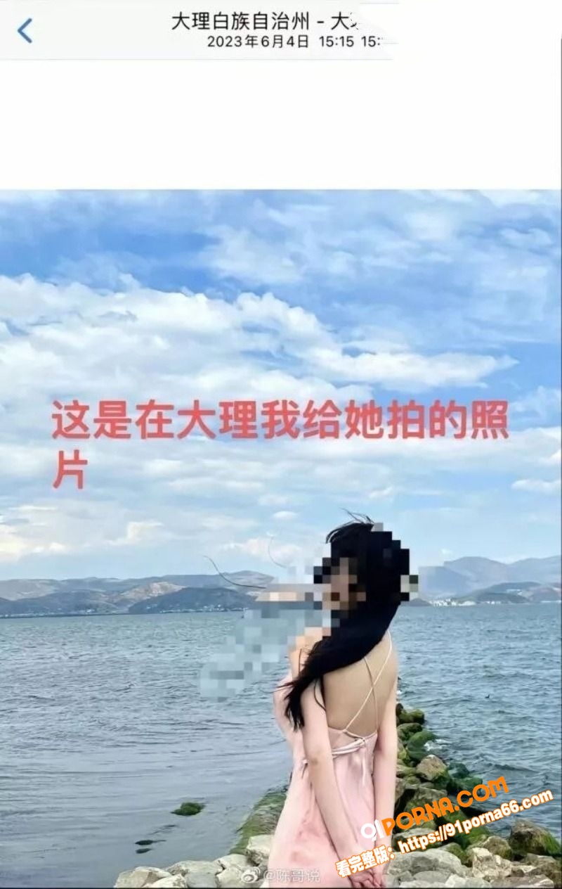 最惨女生 谭竹 胖猫事件...（5）
