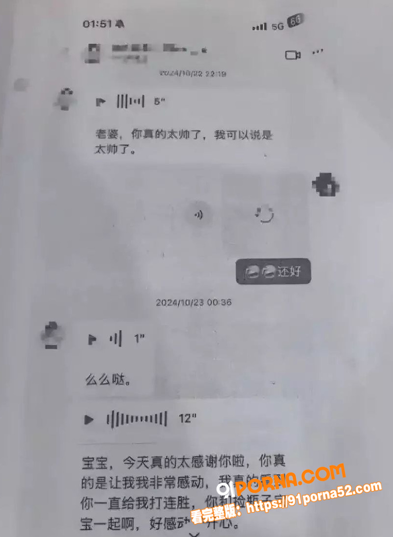 河南19岁出纳 招财俊宝...（8）
