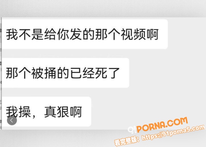 河北石家庄外卖小哥杀人 ...（2）