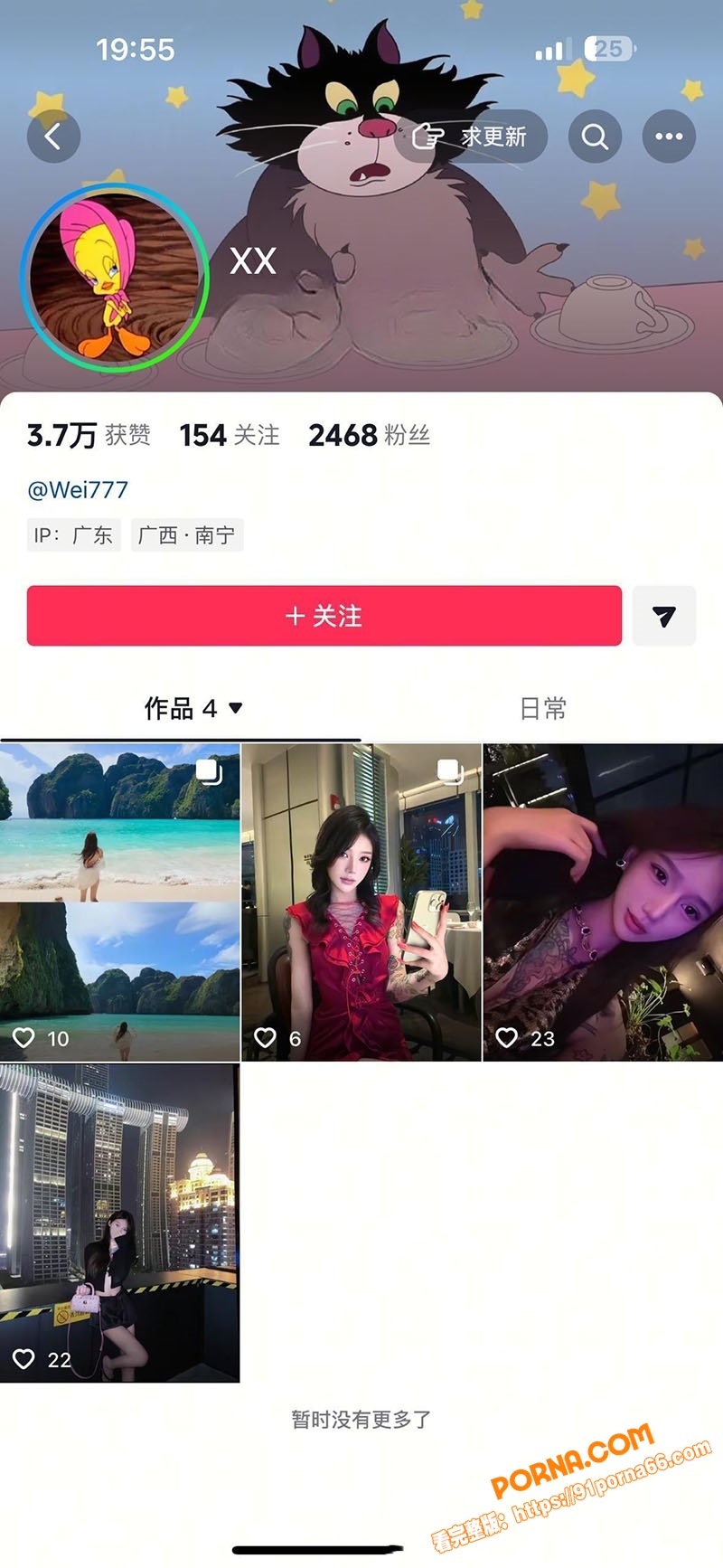 广西南宁 韦佳琪 不雅视...（1）
