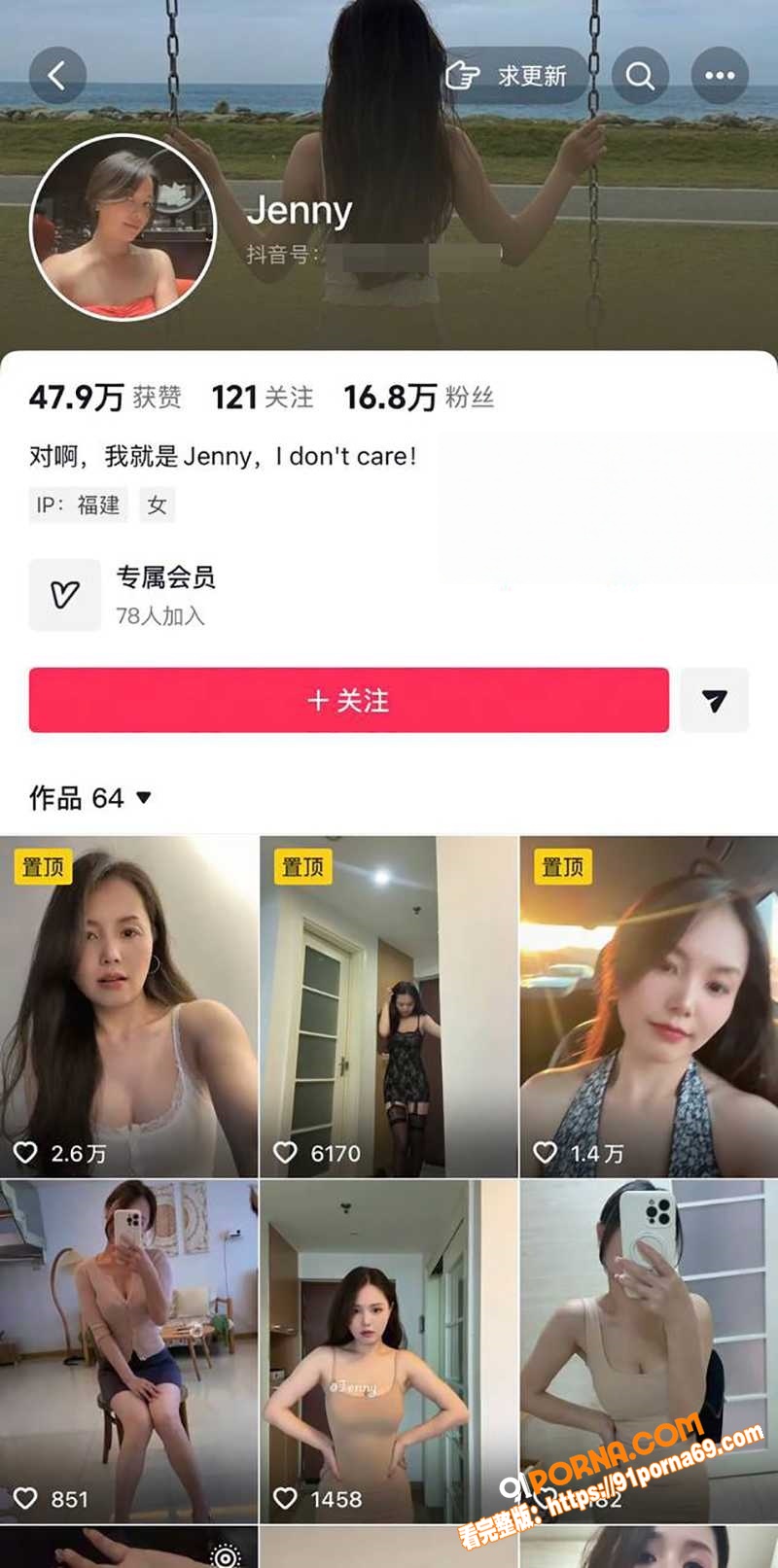 甜美黑丝御姐 刘若曦 约...（1）