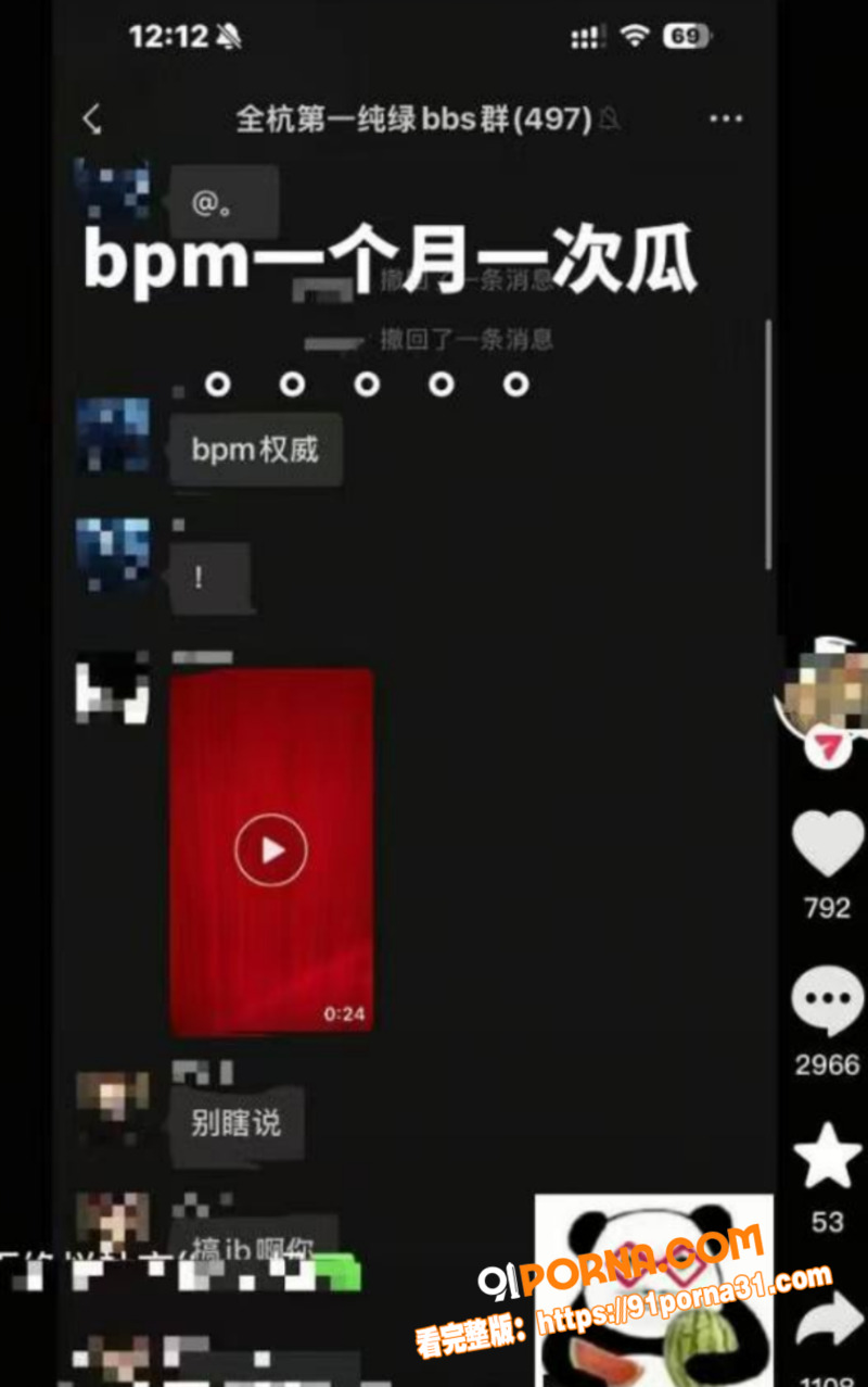 杭州酒吧厕所性爱视频疯传...（4）