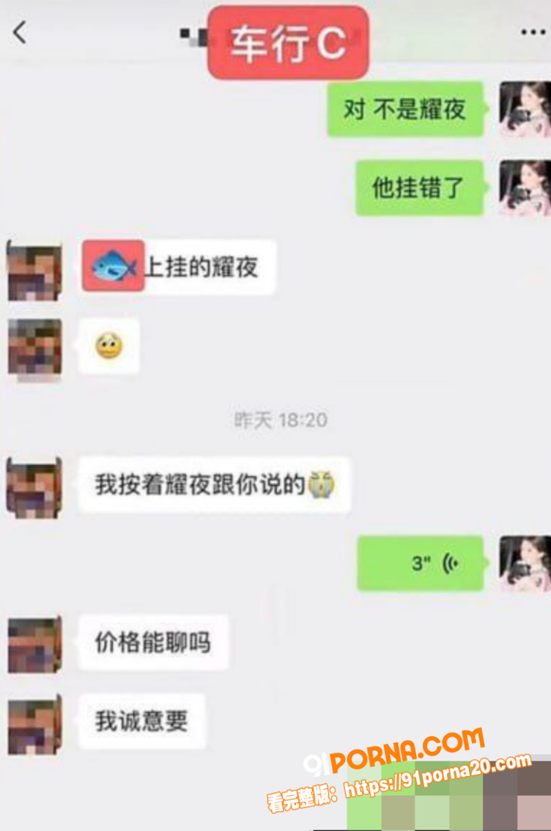 上海戏剧学院男星 王睿涵...（4）