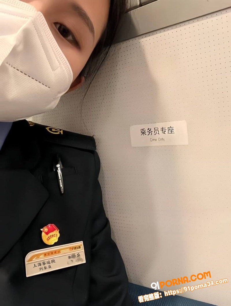 推特反差母狗 乘务盈盈 ...（3）