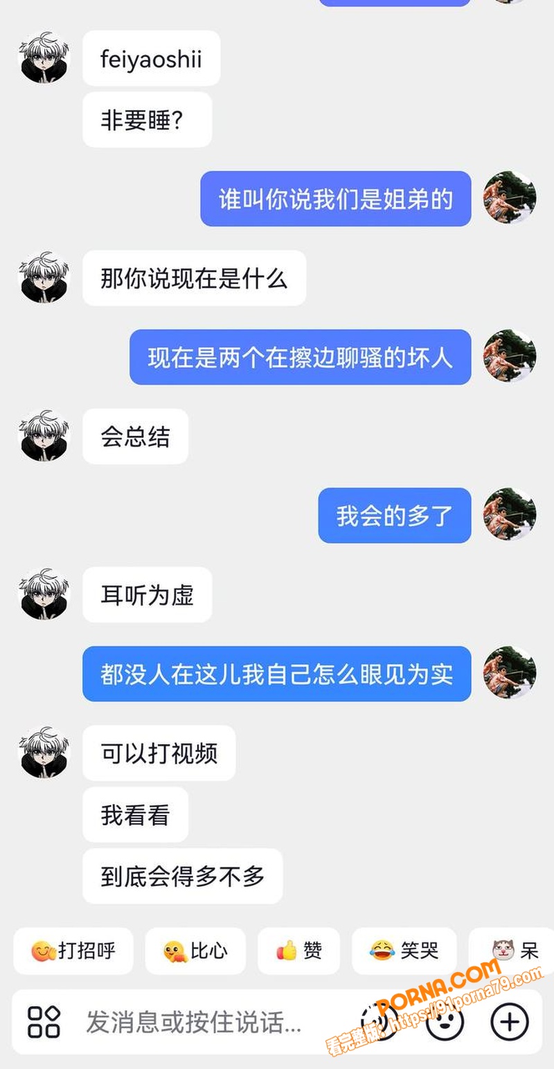 贵州凯里学院03年女大 ...（9）