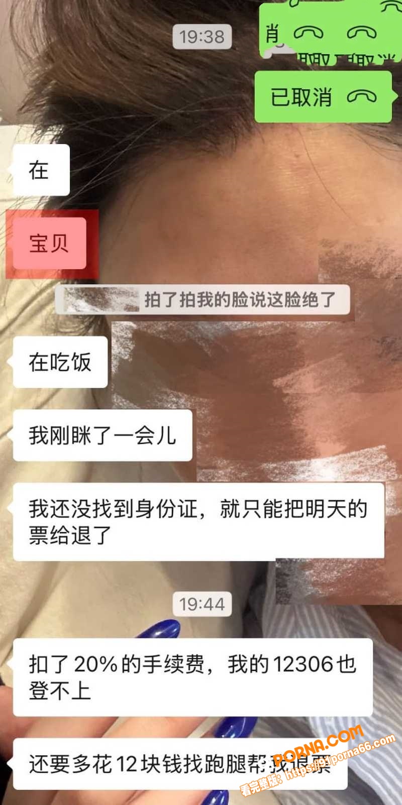 抖音31万粉网红 星星稀...（15）
