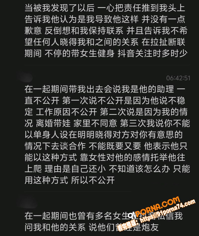 宜宾盖碗面渣男事件 脚踏...（22）