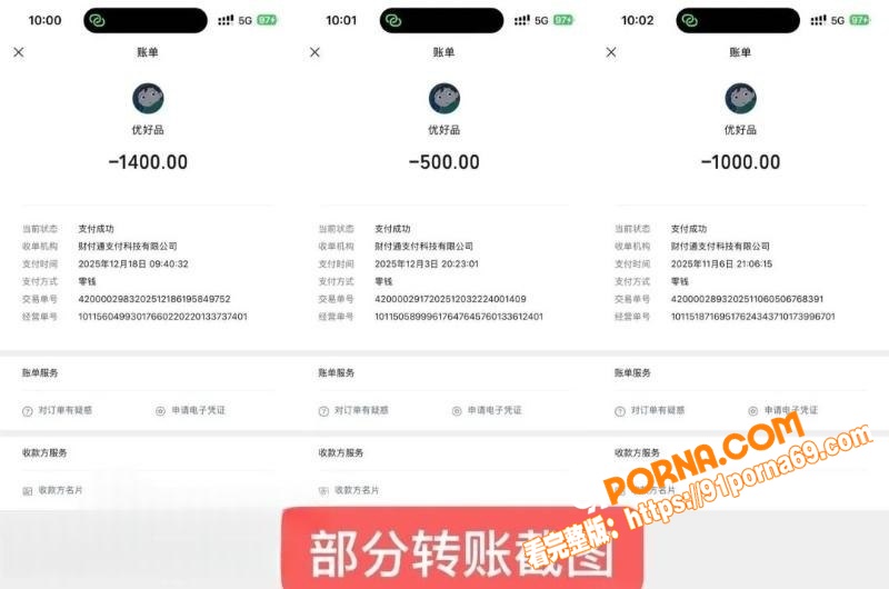 永劫无间清风挽鹤起 曾强...（9）