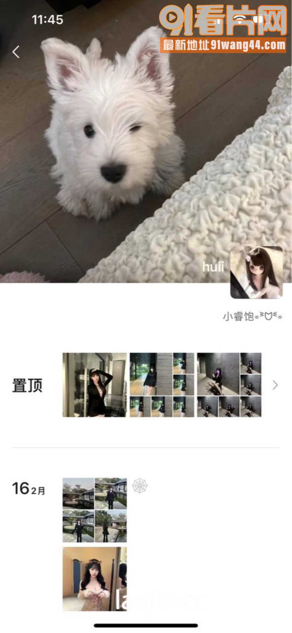 约炮大神季伯常 高颜值嫩...（9）
