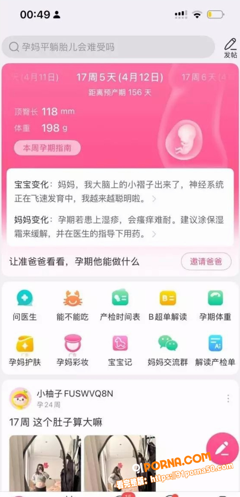 南雄化工大少爷 陈广志 ...（6）