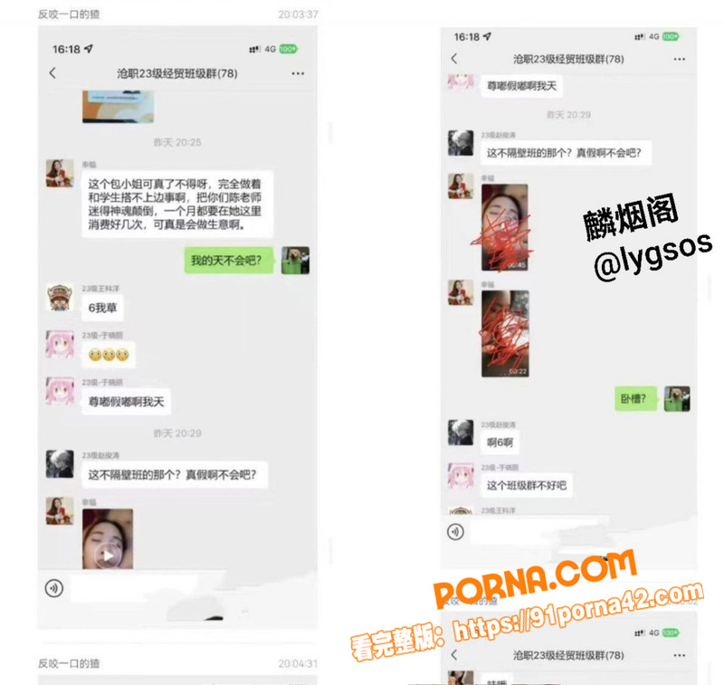 沧州职业技术学院 包艳 ...（5）