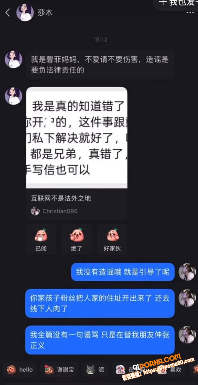抖音百万粉女网红 戴馨菲...（32）