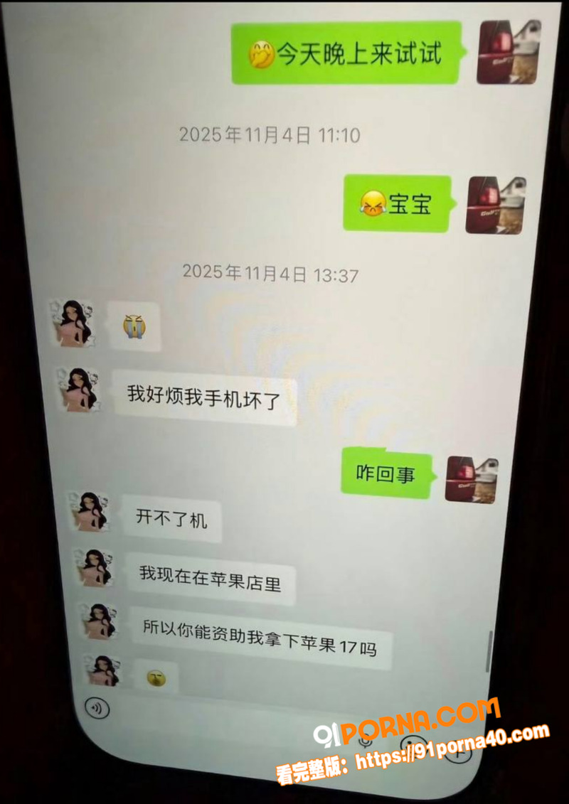 广州白云k8台球 女助教...（15）