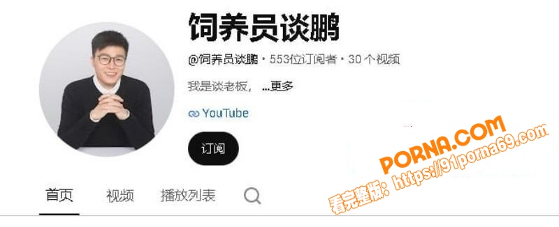 抖音1500万粉丝吃播一...（2）