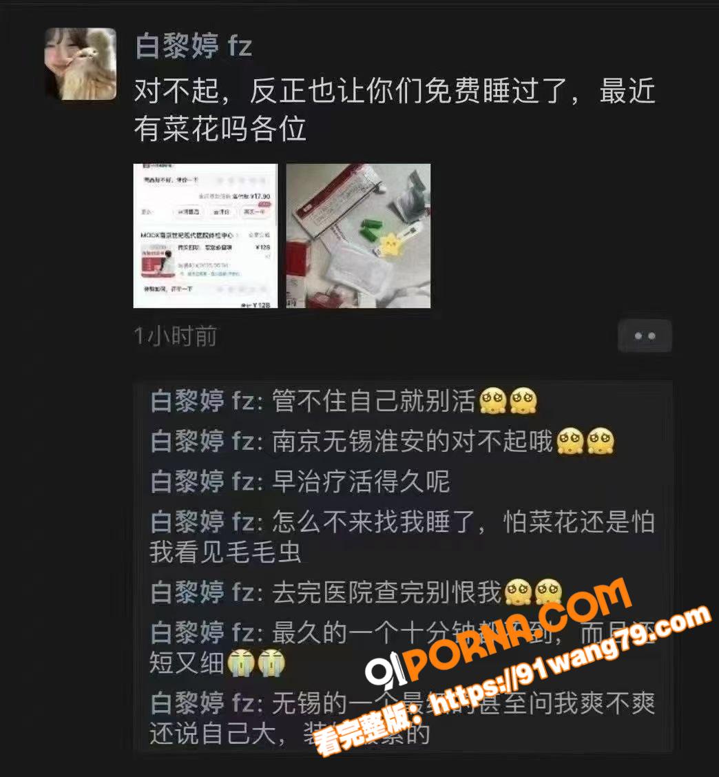 这逼有毒！生化母体 白黎...（2）