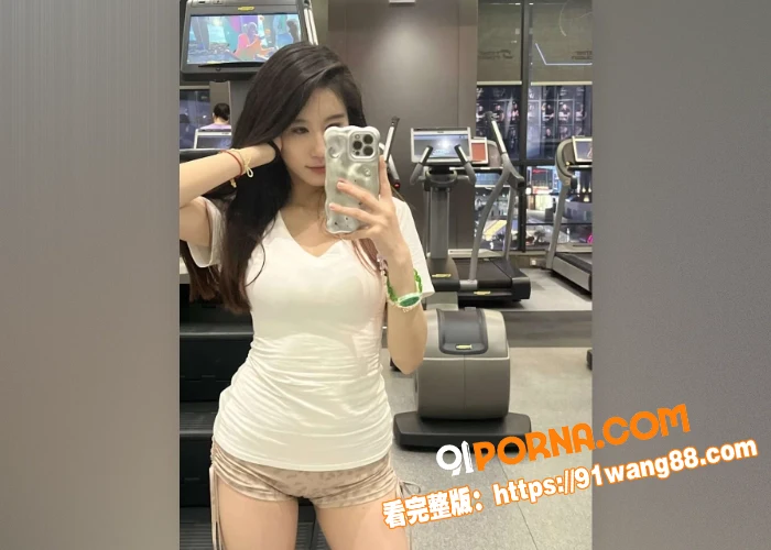 健身圈魔鬼身材女神福利视...（2）