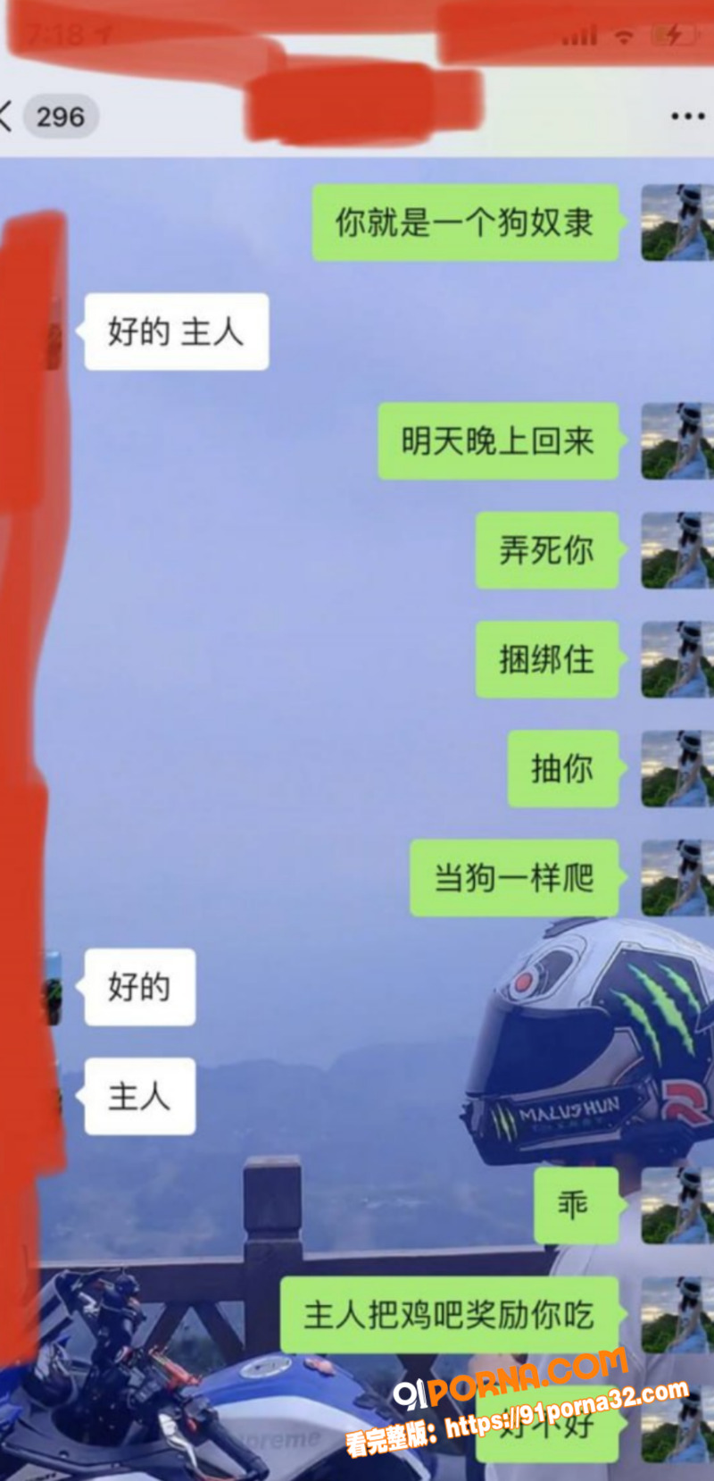 广州华南理工大学 钟慧 ...（6）