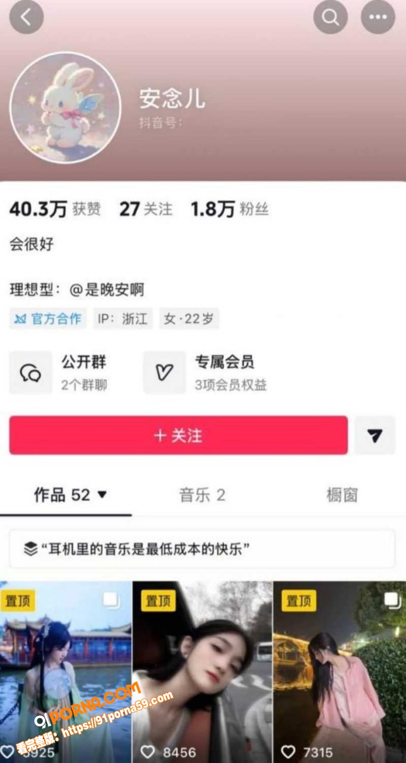 网络歌手 艾辰 立单身人...（4）