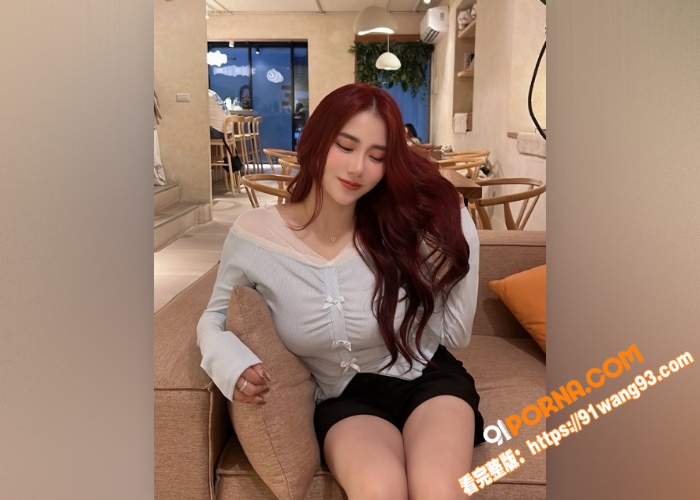 ing巨乳网红 管瑄 与...（2）