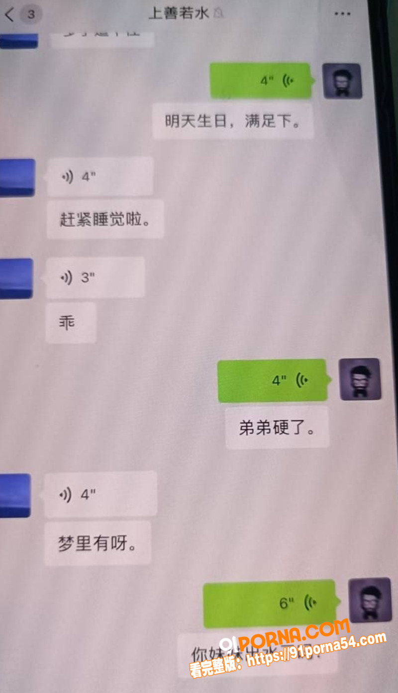阳江中国银行支行女行长 ...（7）