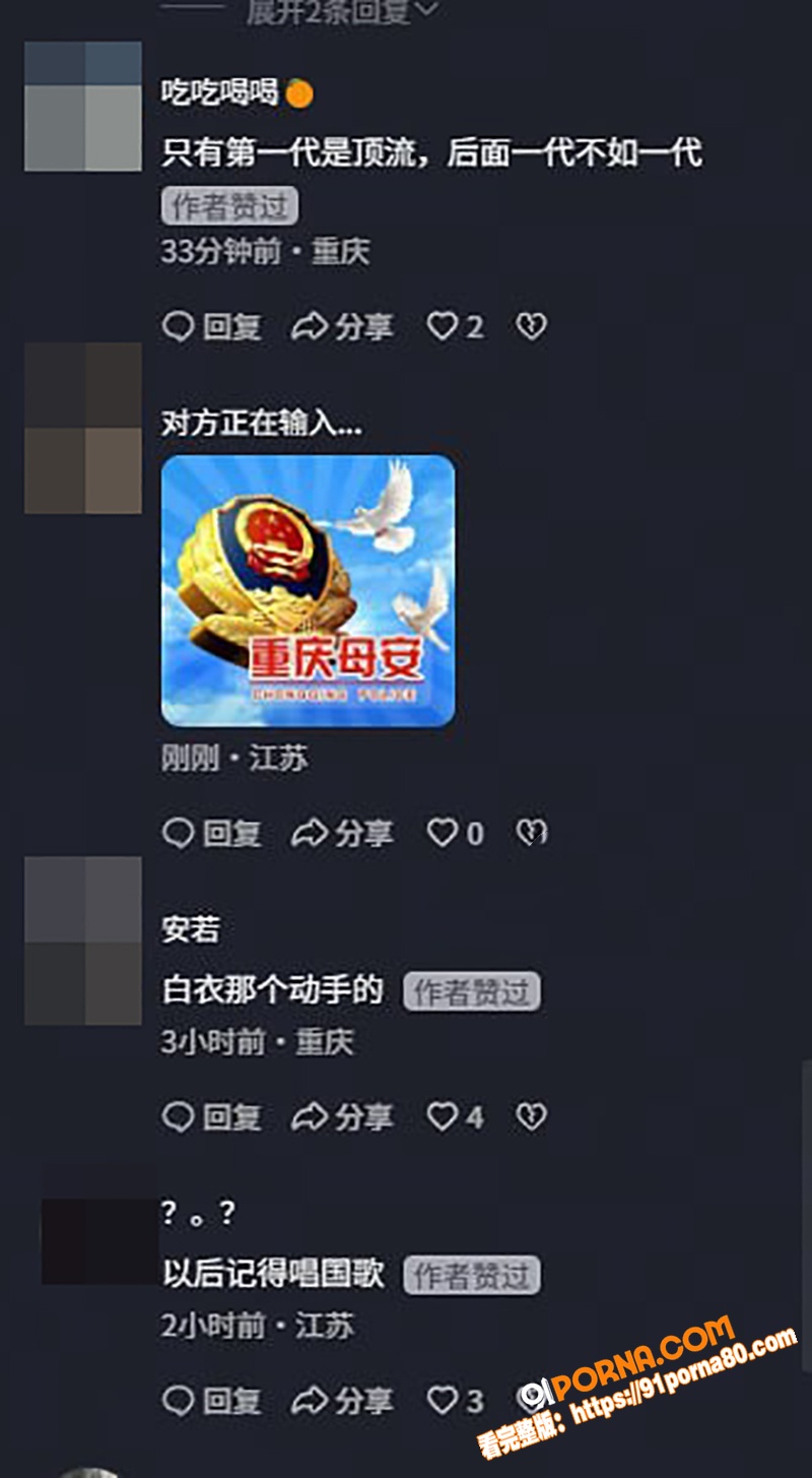 内娱 时代峰峻 版权争议...（5）