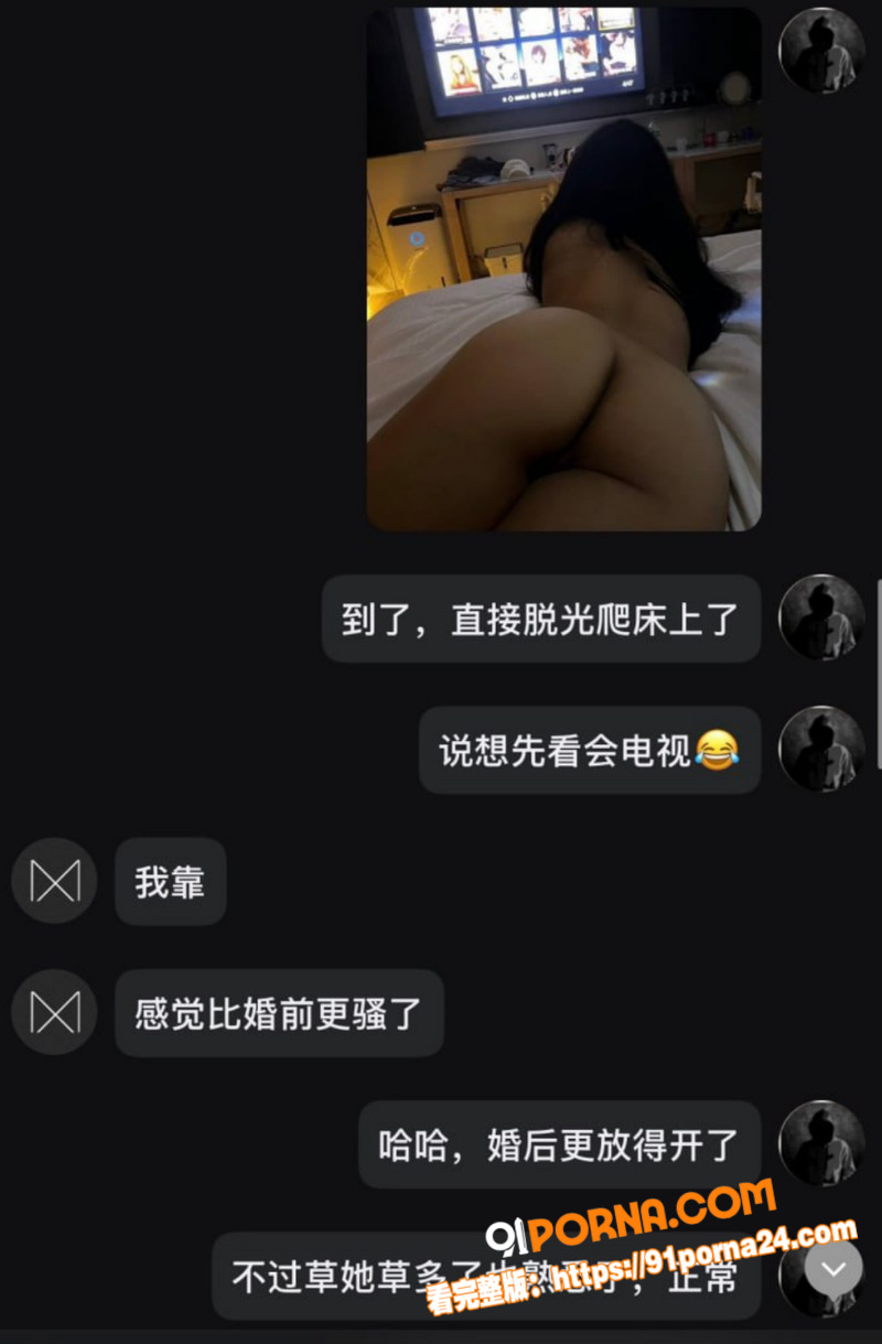 洛阳已婚女教师 昌梦甜 ...（2）