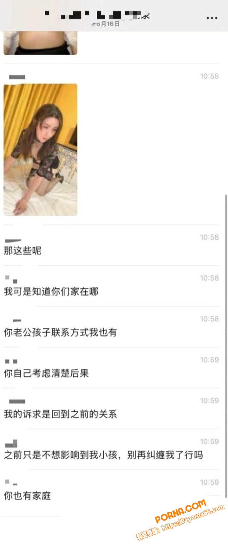 甘肃白银第八中学班主任通...（4）