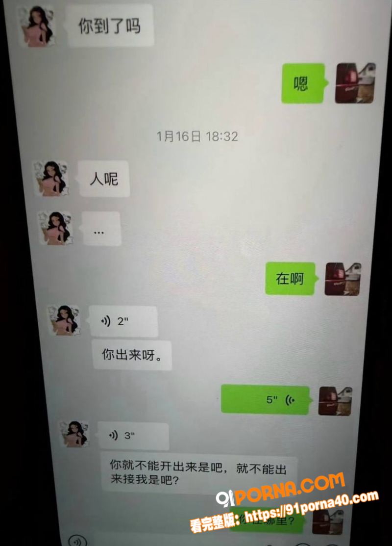 广州白云k8台球 女助教...（11）