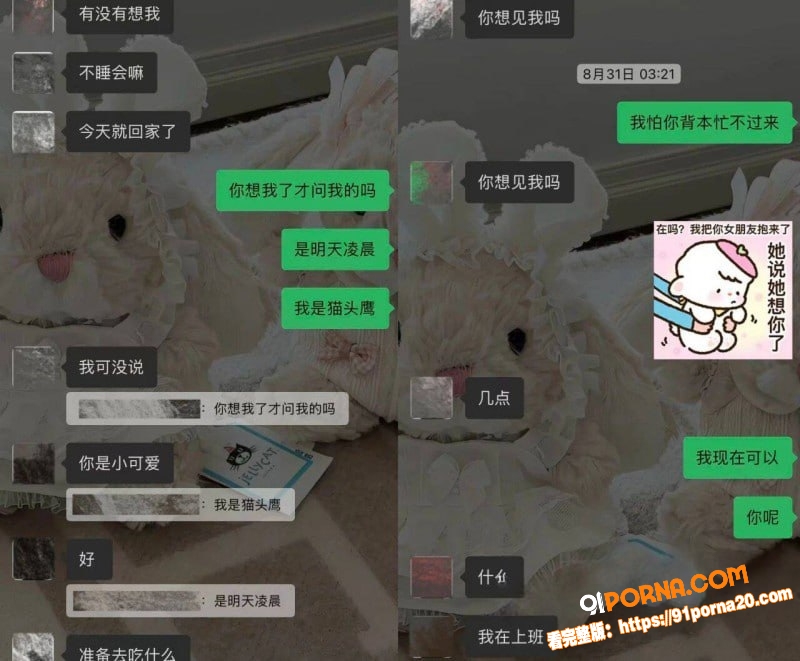 抖音82万粉网红 小宋芋...（29）