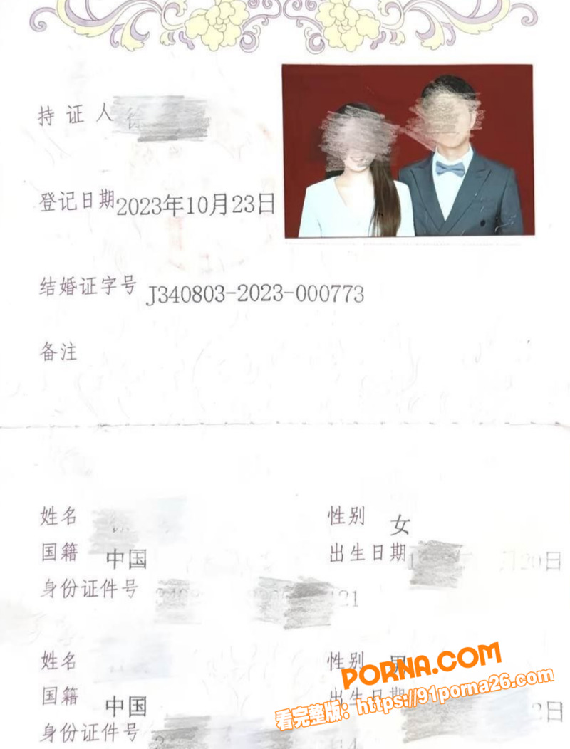 广西南宁武宣法院公务员 ...（2）