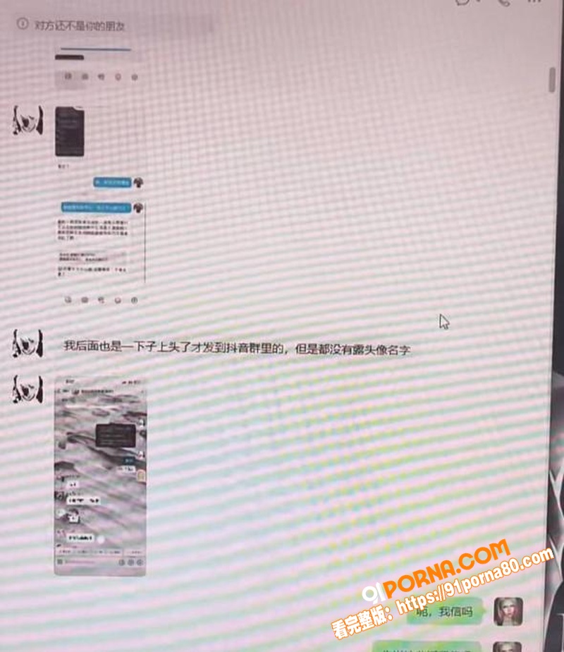 中德混血网红 亚波伦 操...（12）