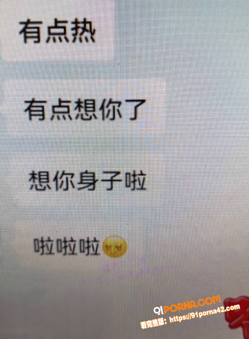 抖音60万粉网红 厉怀远...（21）