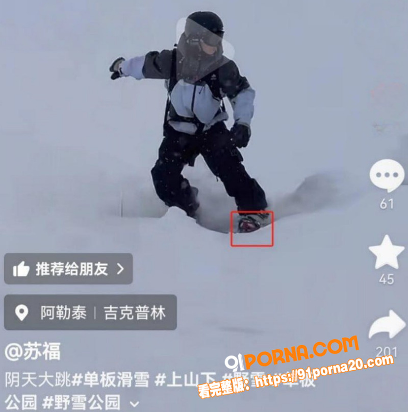 知名福利姬 小屁大王 男...（20）