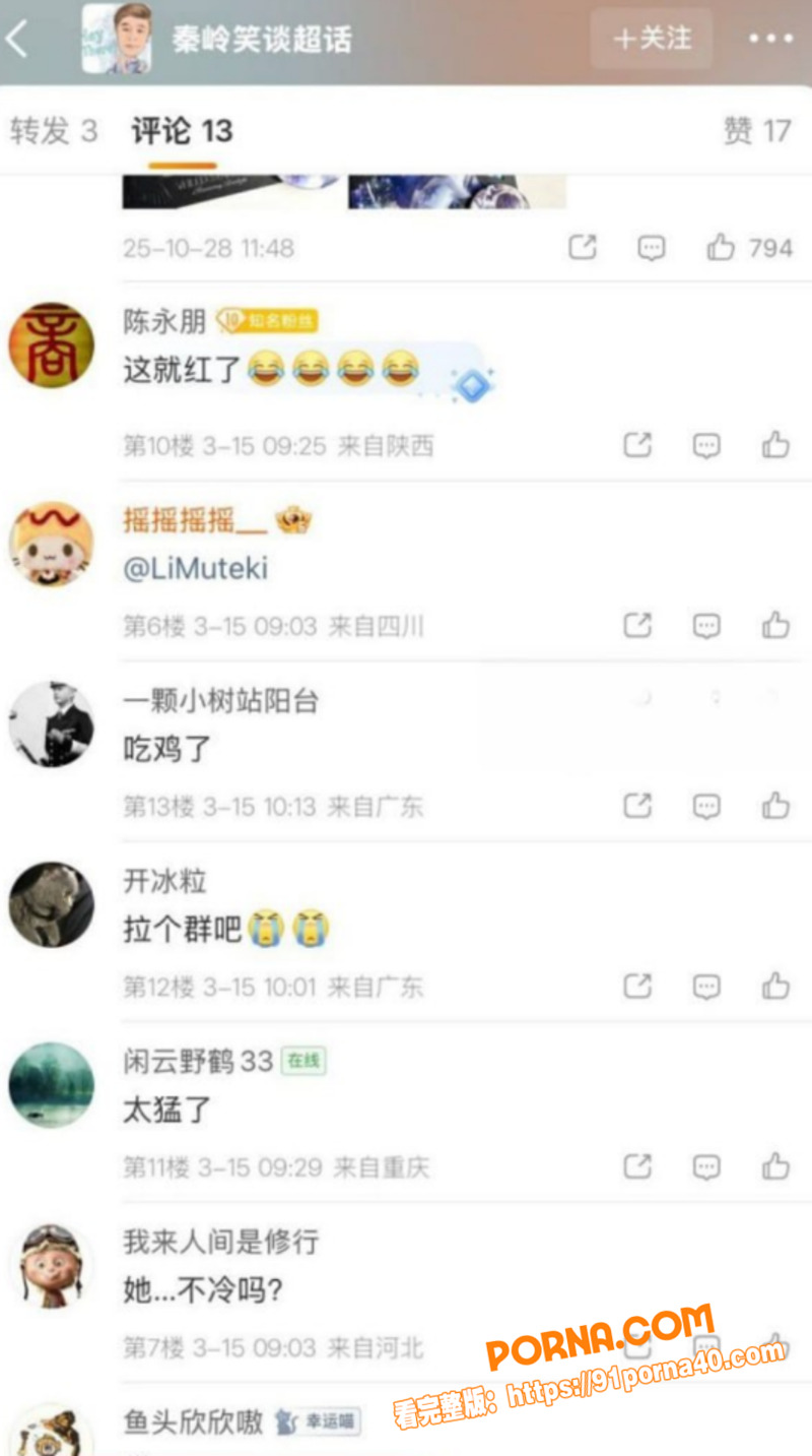 长沙解放西路惊天大瓜 狗...（9）