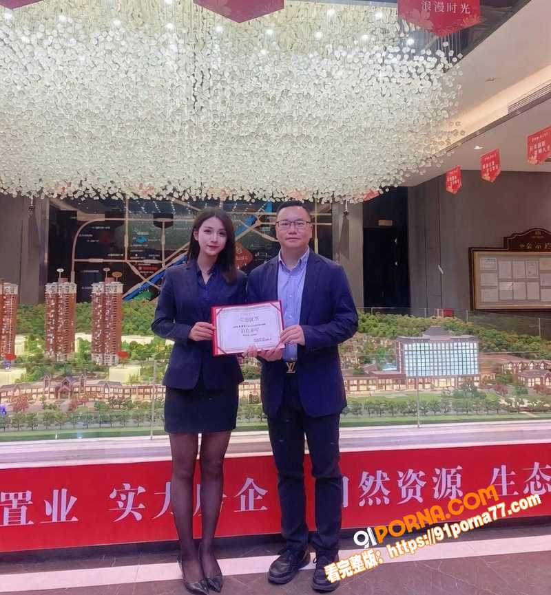 广东房地产销冠 王嘉薇 ...（3）