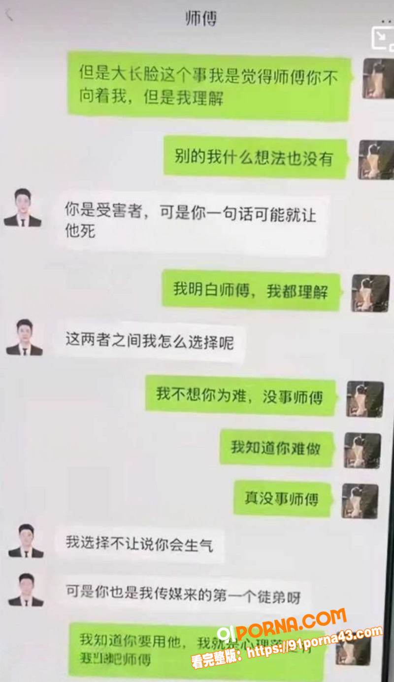吴迪926团队 大长脸 ...（16）