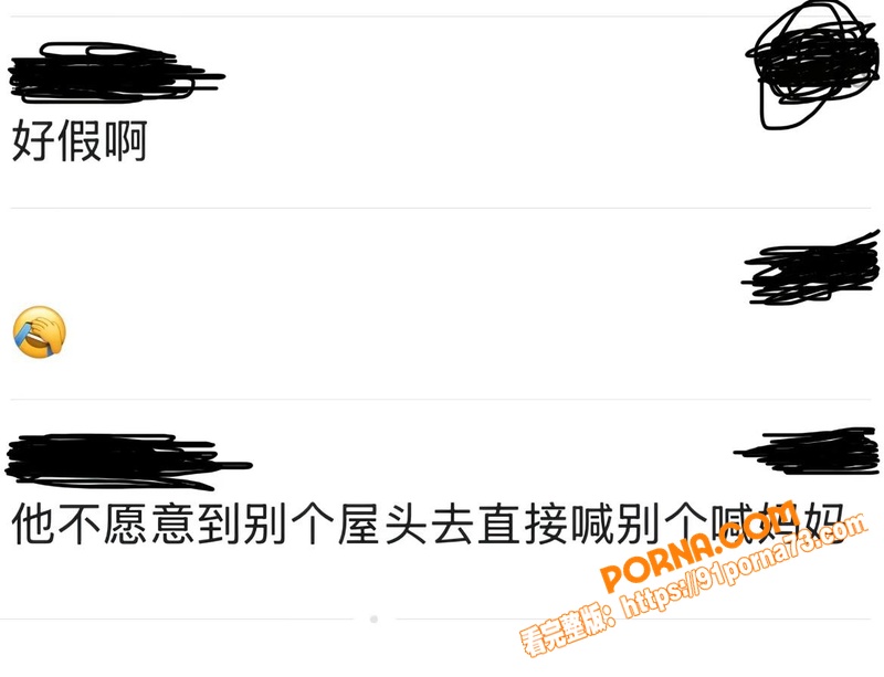 四川仁寿网红 廖庭威 婚...（20）
