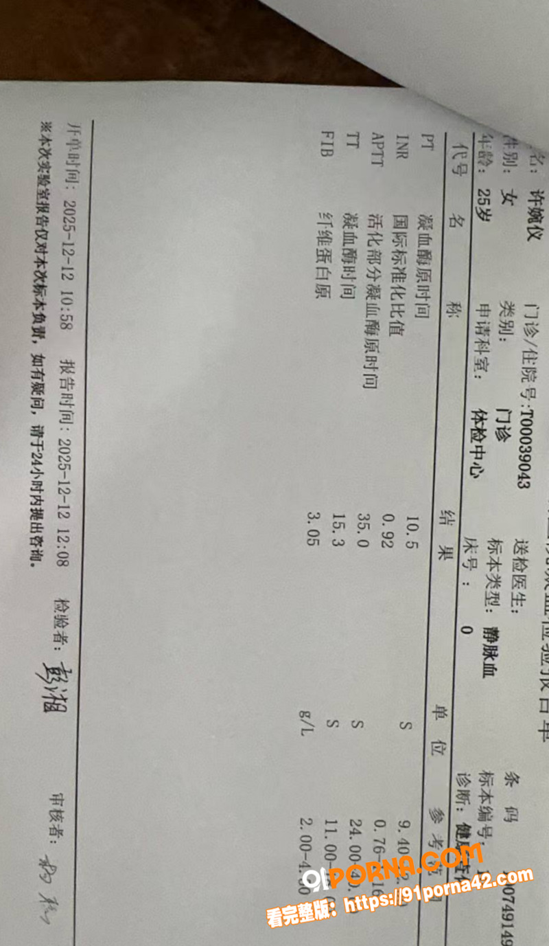 瓜友投稿 汕头01母狗 ...（9）