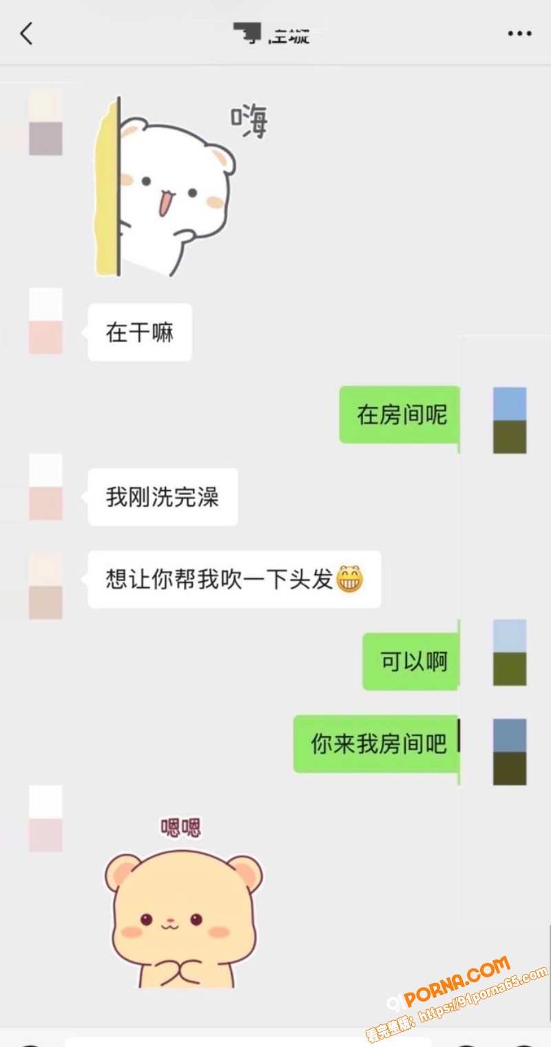 短剧演员 丁泳文 爆料开...（25）